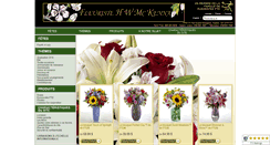 Desktop Screenshot of fleuristehwmckenna.com